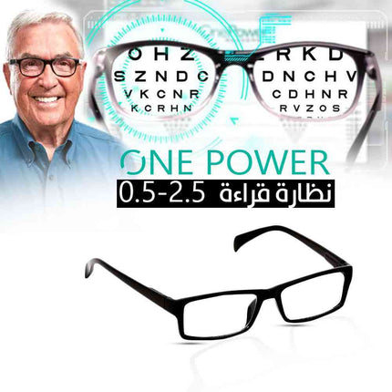 نظاره قراءة  بدرجات من 0.5-2.5