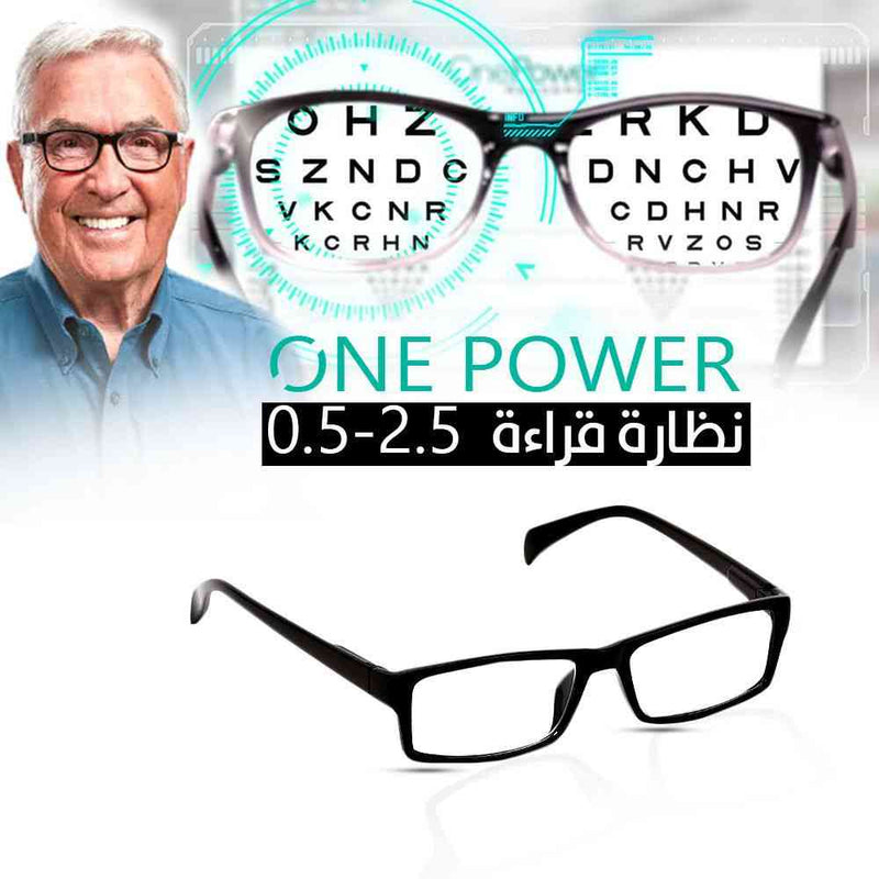 نظاره قراءة  بدرجات من 0.5-2.5