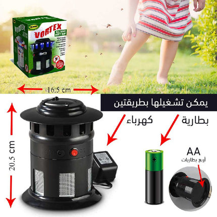 جهاز قاتل الناموس Vortex