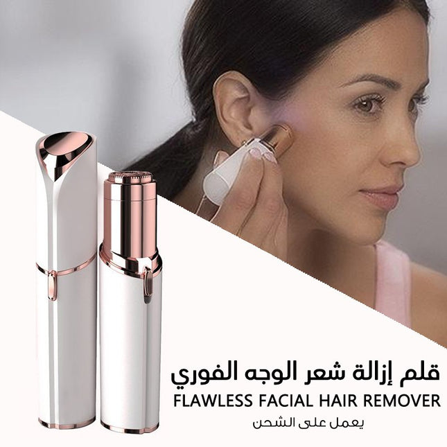 قلم إزالة شعر الوجه الفوري يعمل على الشحن FLAWLESS FACIAL HAIR REMOVER