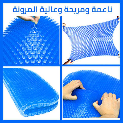 مقعد سيليكون جل
