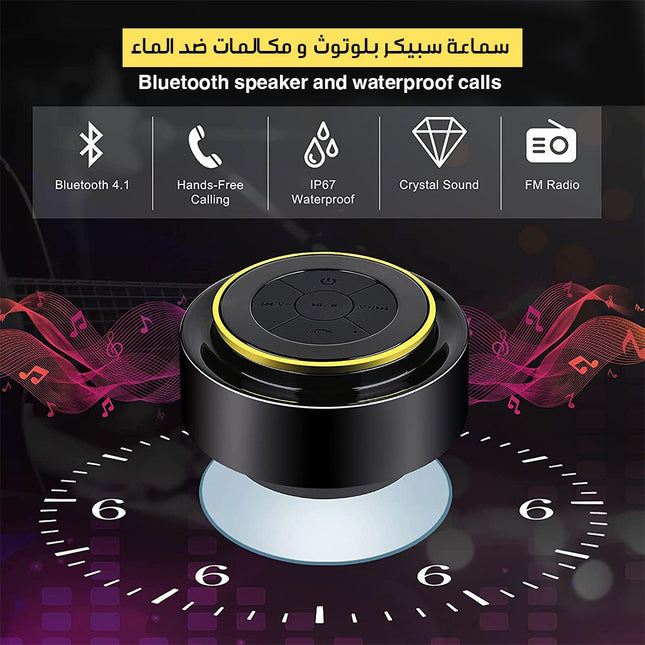سماعة سبيكر بلوتوث و مكالمات ضد الماء Bluetooth speaker and waterproof calls