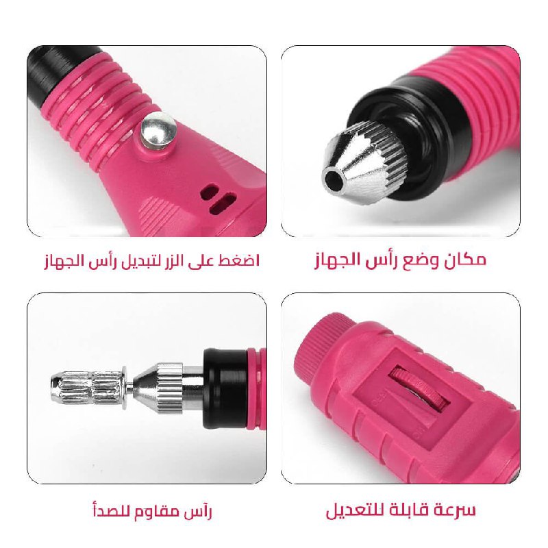 جهاز برد الاظافر كهربائي