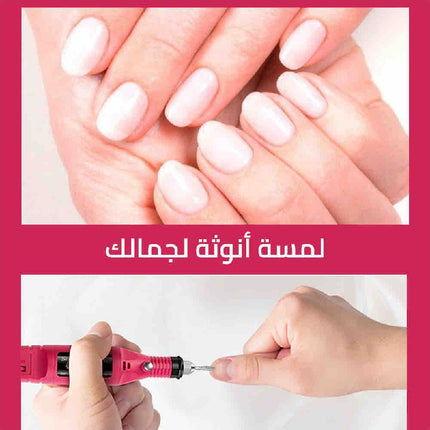 جهاز برد الاظافر كهربائي