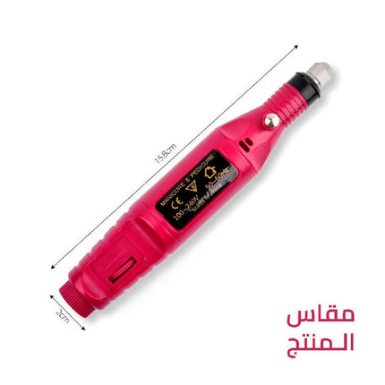 جهاز برد الاظافر كهربائي