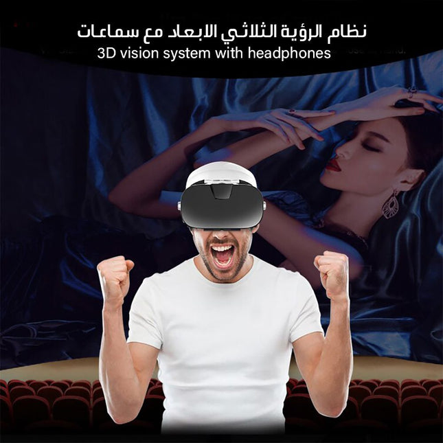 نظام الرؤية الثلاثي الابعاد مع سماعات VR