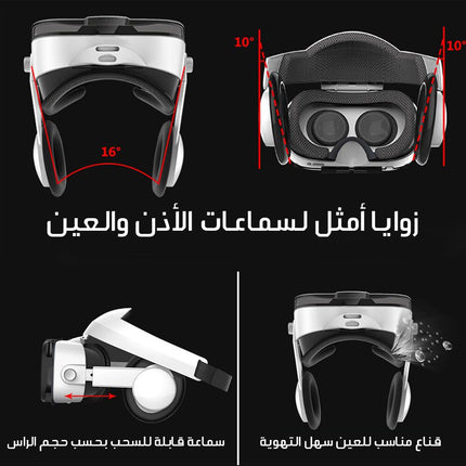 نظام الرؤية الثلاثي الابعاد مع سماعات VR