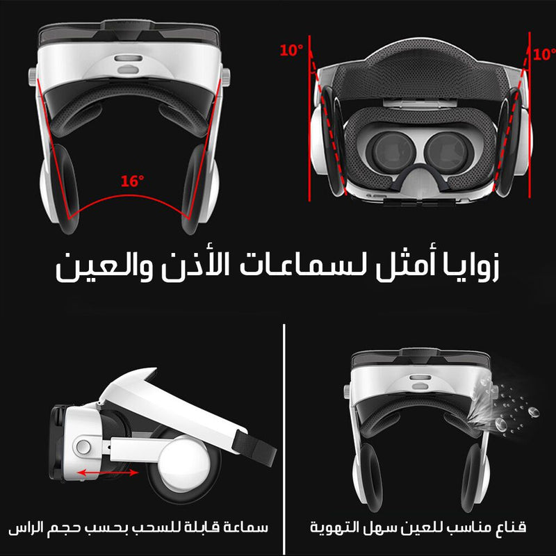 نظام الرؤية الثلاثي الابعاد مع سماعات VR