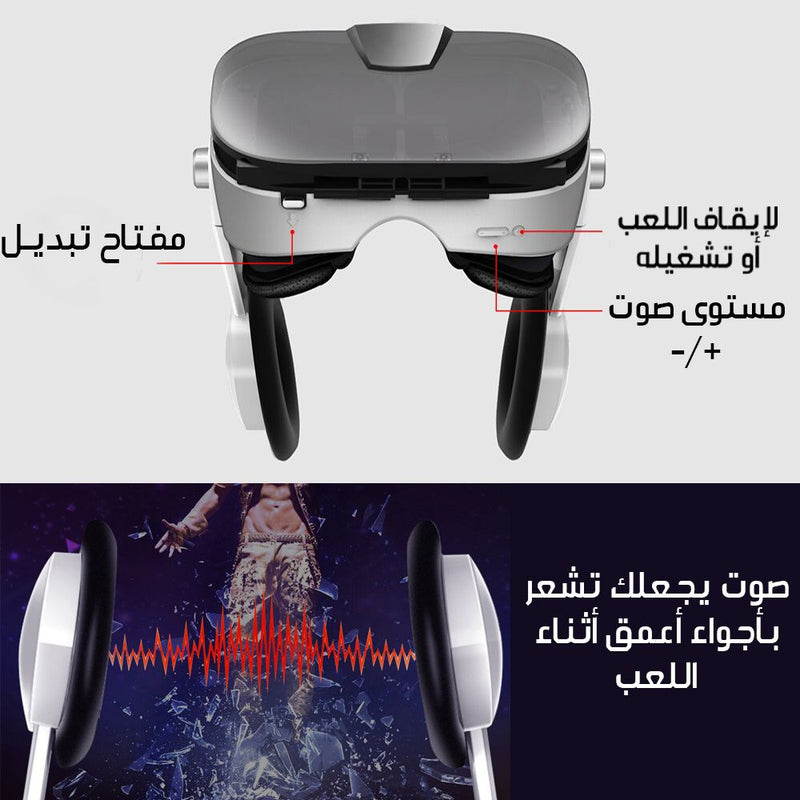 نظام الرؤية الثلاثي الابعاد مع سماعات VR