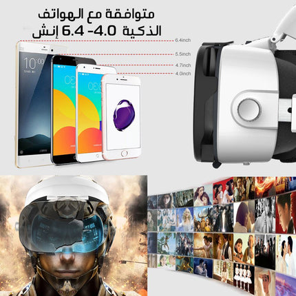 نظام الرؤية الثلاثي الابعاد مع سماعات VR