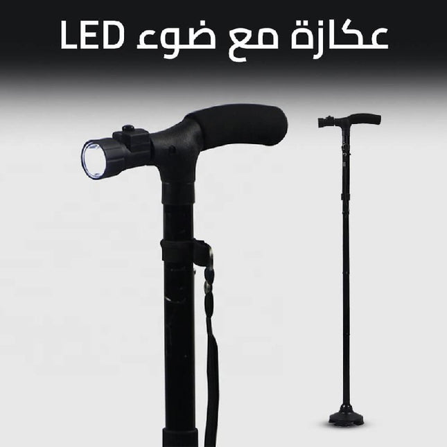 عكازة مع ضوء LED لكبار السن