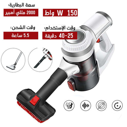 مكنسة تنظيف  تعمل بالشحن Sonifer Handheld vacuum cleaner SF-2228