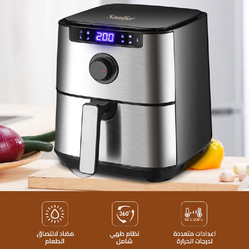 مقلاة الطعام الهوائية سونيفر  5 لتر  Sonifer airFryer sf-1013