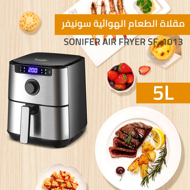 مقلاة الطعام الهوائية سونيفر  5 لتر  Sonifer airFryer sf-1013