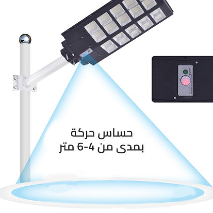 كشاف ليد يعمل بالطاقة الشمسية 1000 واط