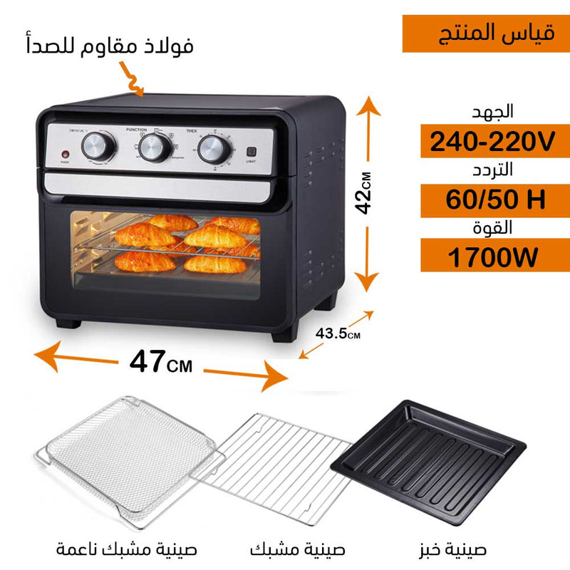 فرن الطبخ الهوائي 22 لتر  Sonifer Hot Air Fryer Electric Oven   SF-4018