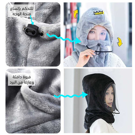 غطاء الرأس الواقي من البرد
