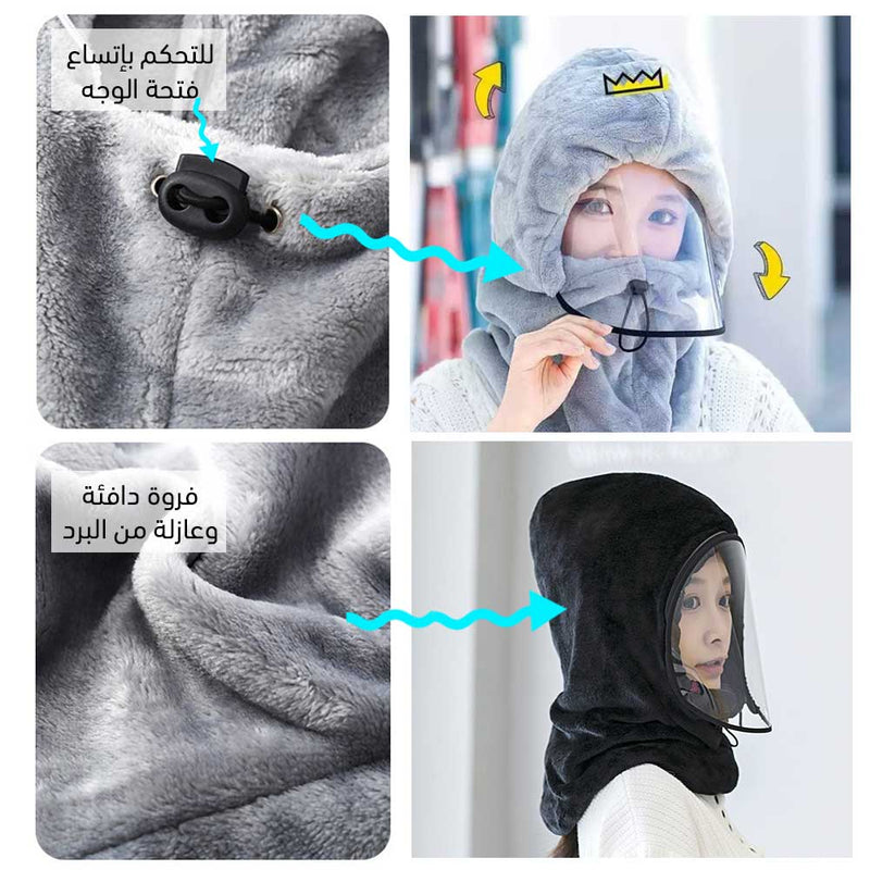 غطاء الرأس الواقي من البرد