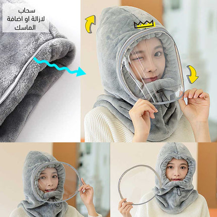 غطاء الرأس الواقي من البرد
