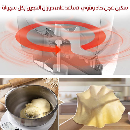عجانة كهربائية متعددة الإستخدام 5 لتر  Multipurpose electric mixer