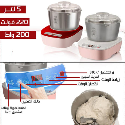 عجانة كهربائية متعددة الإستخدام 5 لتر  Multipurpose electric mixer