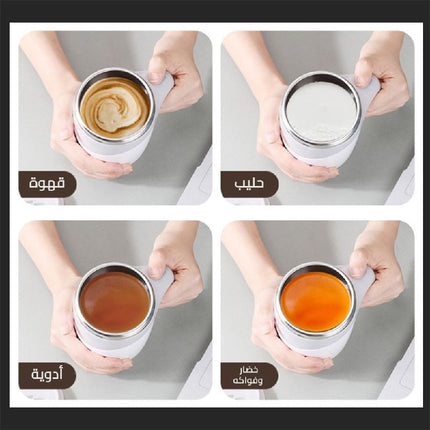 مج حراري مع خاصية الخلط - Thermal mug wuth mixer