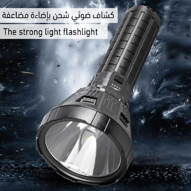لوكس ضوئي شحن بإضاءة مضاعفة