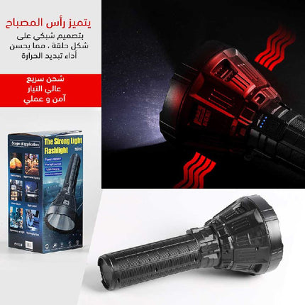 لوكس ضوئي شحن بإضاءة مضاعفة