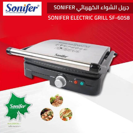 جريل الشواء الكهربائي سونيفر - Electric grill sonifer SF-6058
