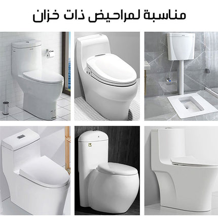 منظف ومعطر المرحاض Toilet cleaner and freshener