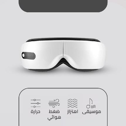 جهاز مساج العين الحراري مع خاصية تشغيل الموسيقى