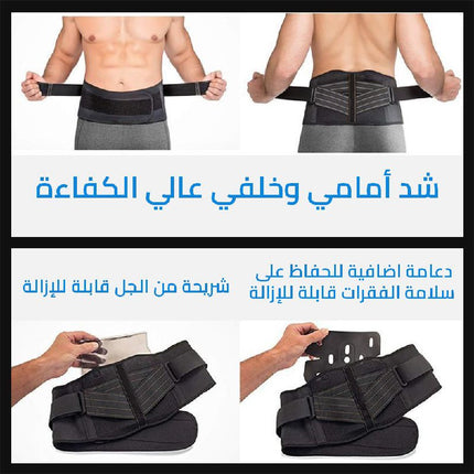 مشد اسفل الظهر مع الجل  Copper Fit Back Support Gel Belt