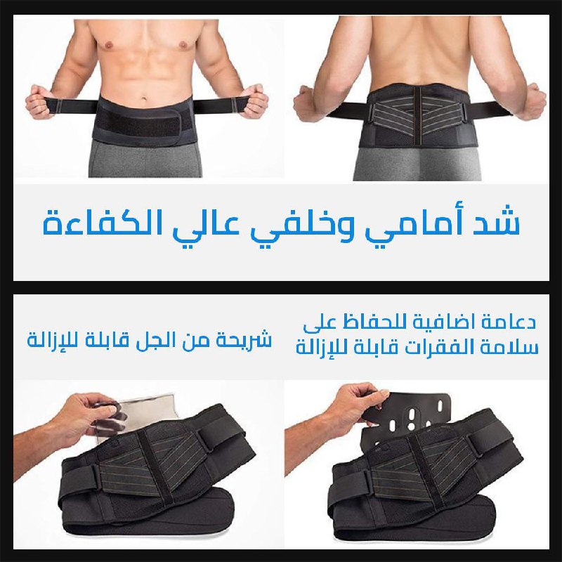 مشد اسفل الظهر مع الجل  Copper Fit Back Support Gel Belt