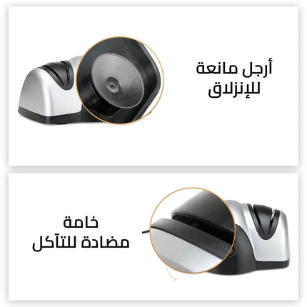 مسن سكاكين كهربائي ثنائي Electric knife sharpener