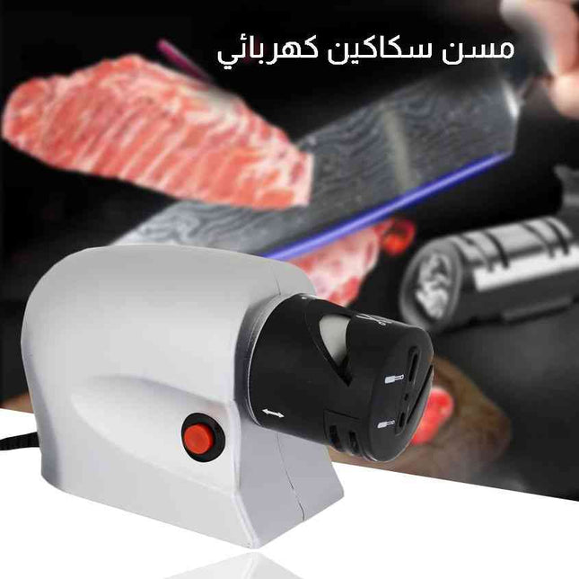 مسن سكاكين كهربائي