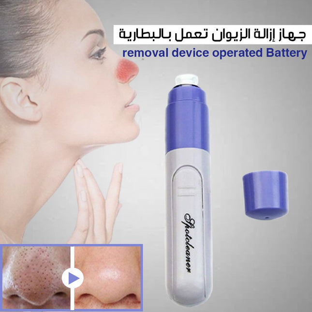 جهاز إزالة الزيوان تعمل بالبطارية removal device operated Battery