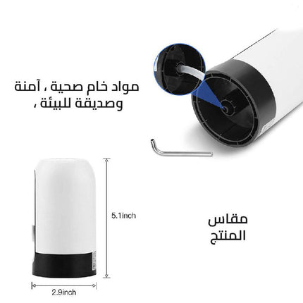 مضخة كولر شحن - Rechargable Pump