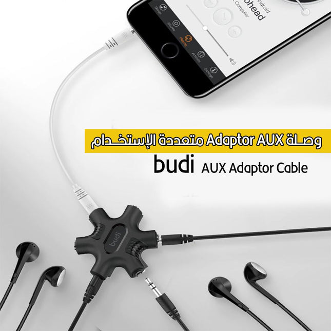 وصلة  BUDI Adaptor AUX متعددة الإستخدام