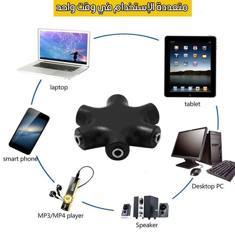 وصلة  BUDI Adaptor AUX متعددة الإستخدام