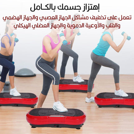 كريزي فت مساج لتكسير الدهون Crazy fit massage to lose fat