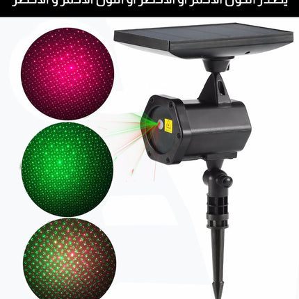 ضوء ليزر ملون على الطاقه الشمسيه