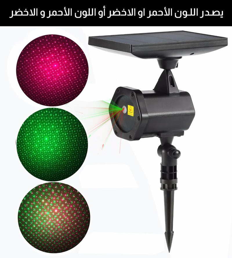 ضوء ليزر ملون على الطاقه الشمسيه
