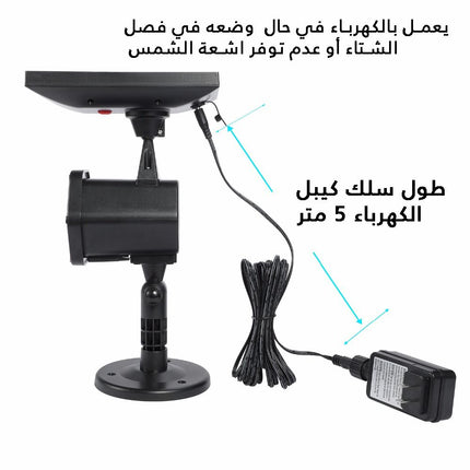 ضوء ليزر ملون على الطاقه الشمسيه
