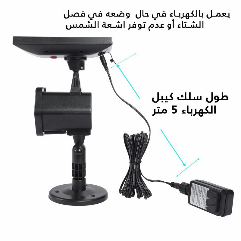ضوء ليزر ملون على الطاقه الشمسيه
