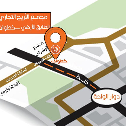 ضوء ليزر ملون على الطاقه الشمسيه