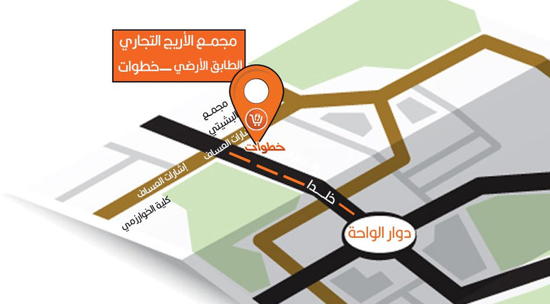 ضوء ليزر ملون على الطاقه الشمسيه