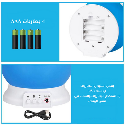 ستار ماستر لغرف الاطفال(ضوء ملون)