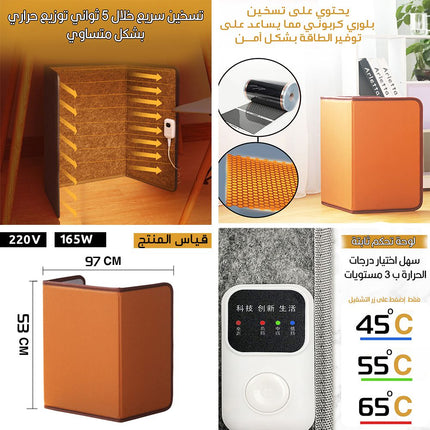 مدفأة قدمين حرارية تعمل بالكهرباء sanwei warm feet treasure 165W