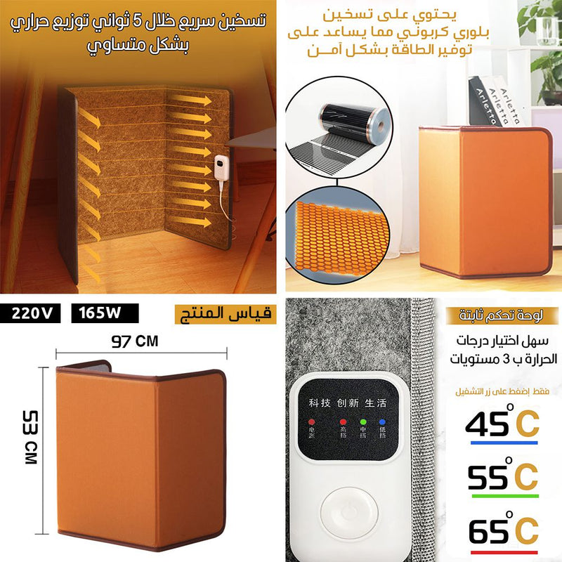مدفأة قدمين حرارية تعمل بالكهرباء sanwei warm feet treasure 165W