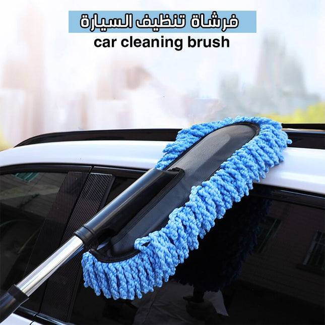 فرشاة تنظيف السيارة car cleaning brush